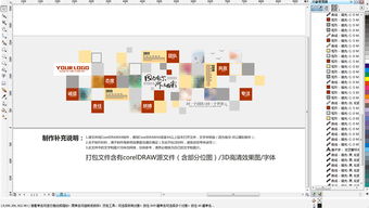 簡約木質員工風采照片墻，打造溫馨企業文化氛圍