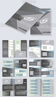 設計公司宣傳專題模板與企業策劃素材下載指南